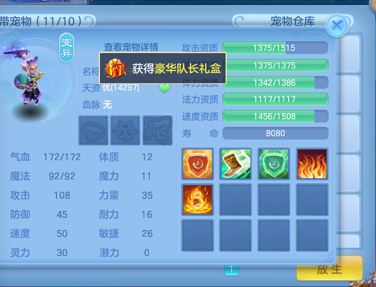 微信图片_2026-05-17_192536_502.png