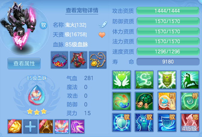 7de0c9a19b2d37ca4aa21ea683535b81.png