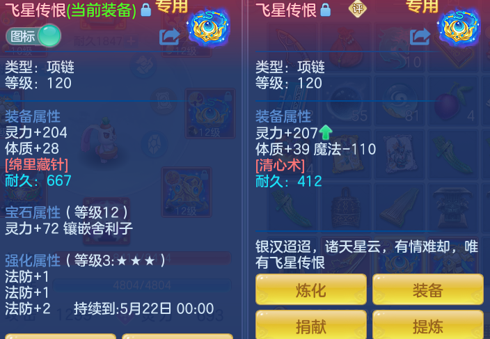 39781e12aaaf7c355d6ada6e5e9bcc85.png