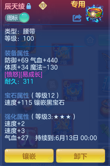 cd83dbbb99ca5315e13afda6911ed70b.png