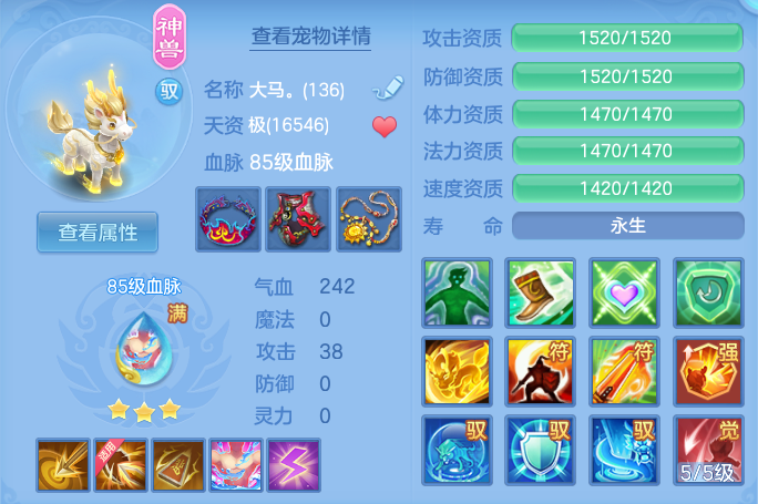 be344948818c8e45481488e959aa659a.png