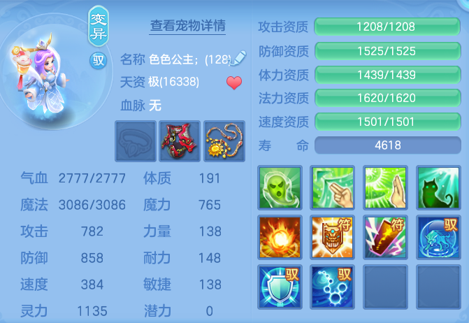 f5d076c2376e405c3e0dabca2dbed742.png