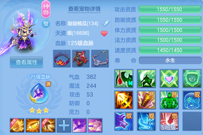 0f05e3ff0c197ca598ec3ef3f88b8dfa.png
