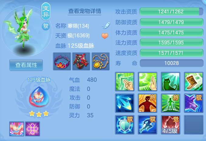 919b05f4ba46dbcf3b42b7fdcf12b0ba.png