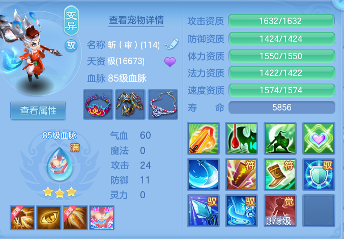 31e30a6f4e76ef3010cbb65a8b98e9c6.png