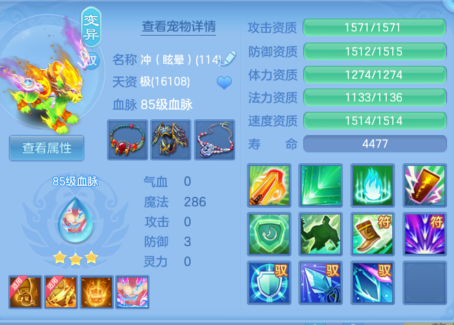 210659826244d6f91285919ecb7a7a2f.png