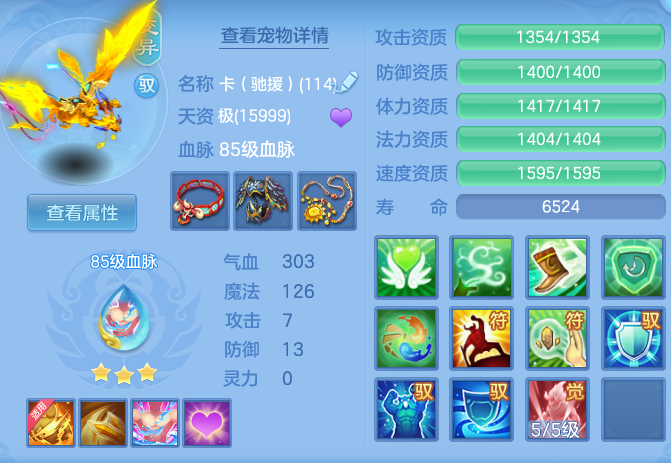 3279fa3736a03999b3a439d1adb06f0d.png