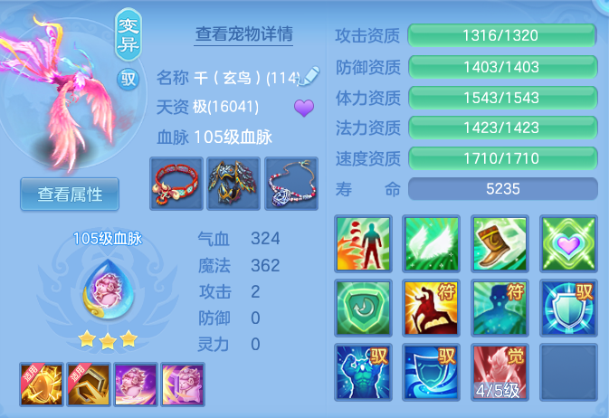 d2564a645381a3dd65d347f8e2ec6efa.png