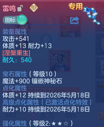 微信图片_20260518154621.png