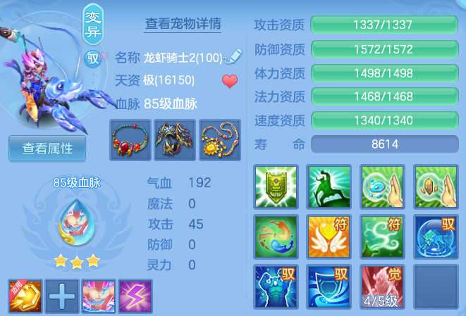 微信图片_20260518154932.png