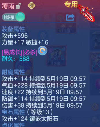 微信图片_20260518102719_35_14217.png