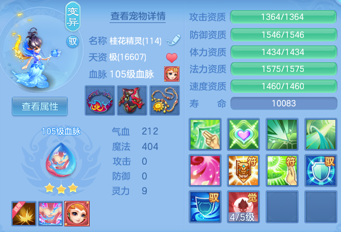 微信图片_20260518103845_69_14217.png