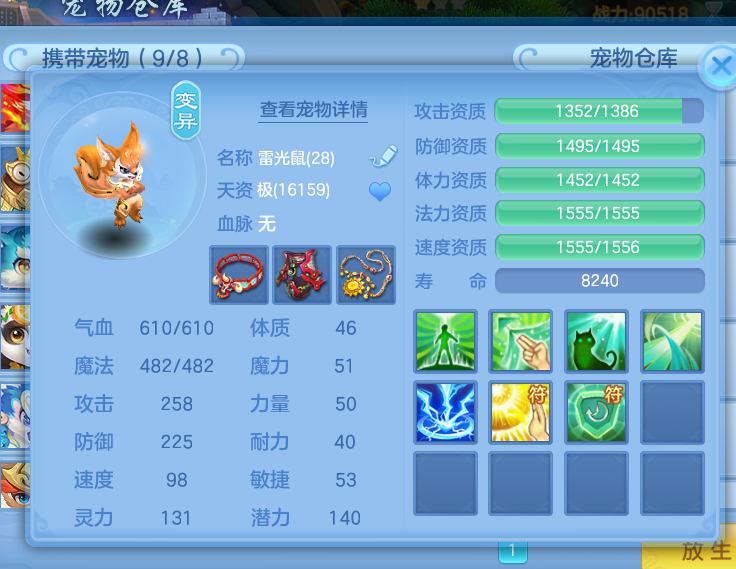 微信图片_2026-05-18_135641_931.png