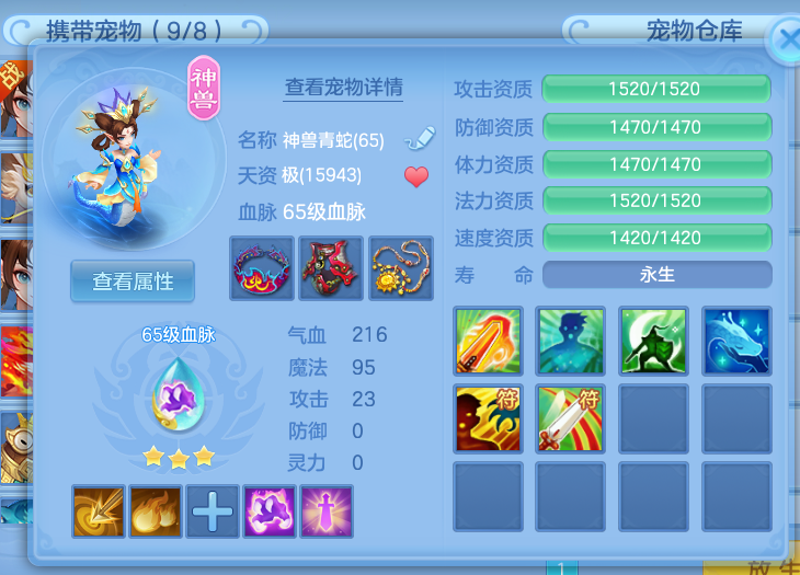 微信图片_2026-05-18_135627_514.png