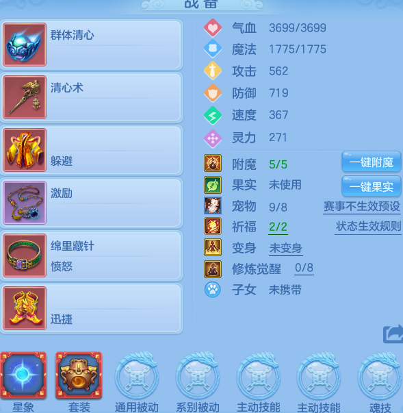 6-26051Q40232G6.png