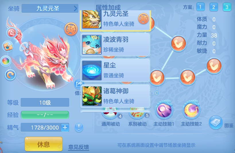 编号33658今年勇140男冥月，靓号:ABBBBBB，3仙兽3强化1仙皮，163邮箱，无双重