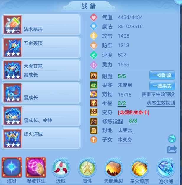 ScreenShot_2026-05-18_114344_579.png