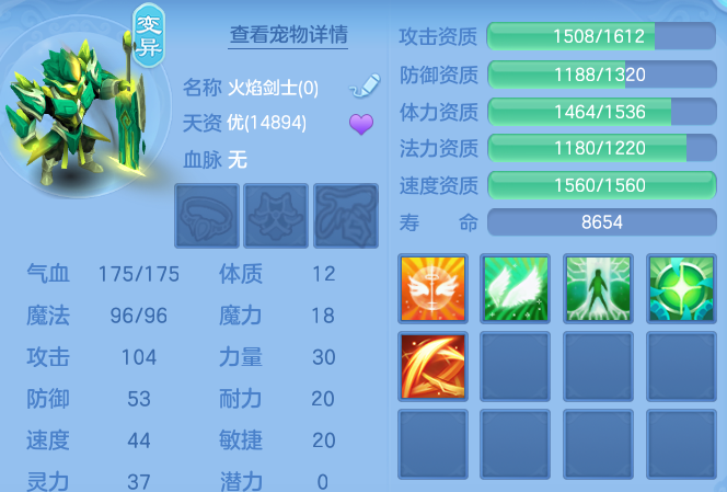 ScreenShot_2026-05-18_115239_968.png