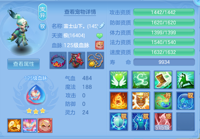 ScreenShot_2026-05-18_115211_298.png