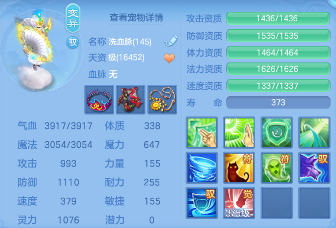 ScreenShot_2026-05-18_115247_418.png