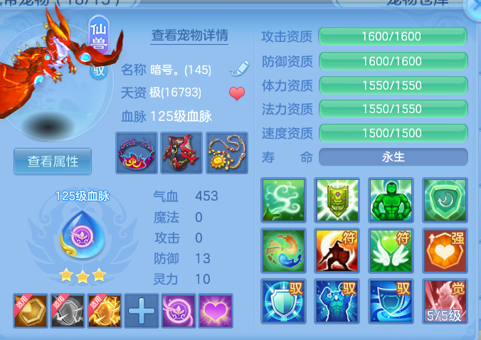ScreenShot_2026-05-18_115147_835.png