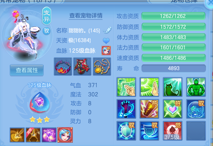 ScreenShot_2026-05-18_115412_164.png