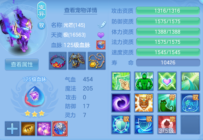 ScreenShot_2026-05-18_115253_255.png