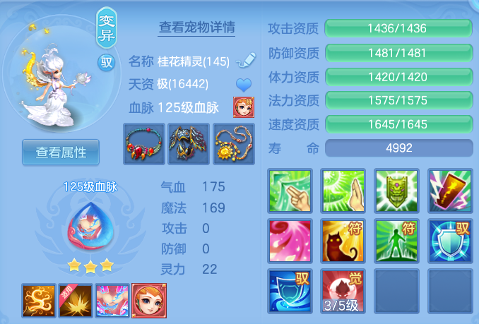 ScreenShot_2026-05-18_115345_963.png