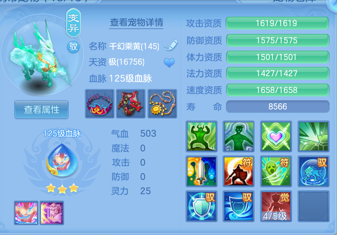 ScreenShot_2026-05-18_115418_164.png
