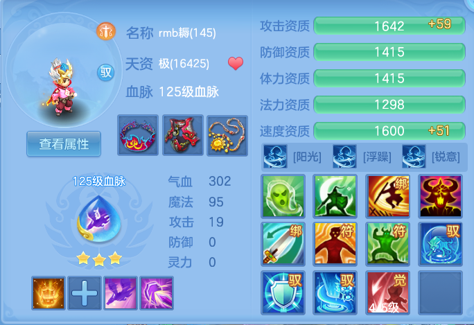 ScreenShot_2026-05-18_115512_006.png