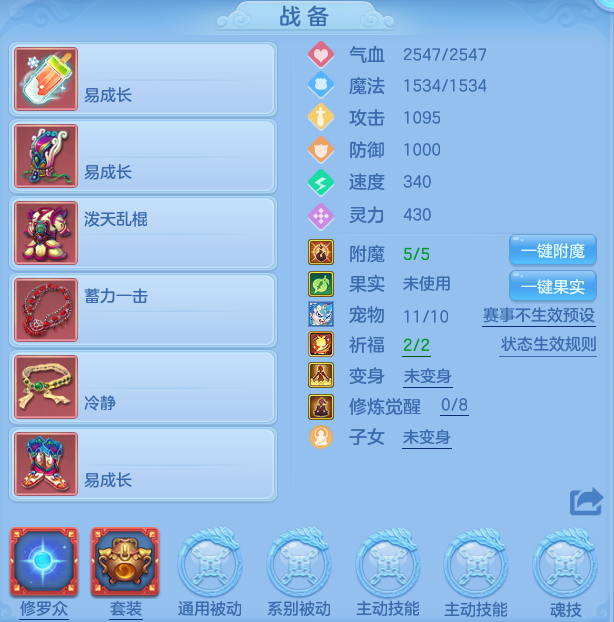 ScreenShot_2026-05-18_155608_023.png