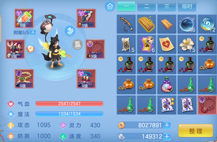 ScreenShot_2026-05-18_155621_831.png