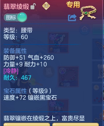 ScreenShot_2026-05-18_155640_108.png