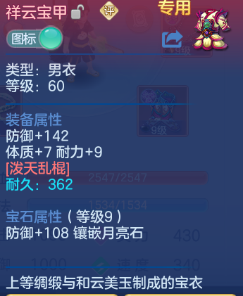 ScreenShot_2026-05-18_155635_836.png