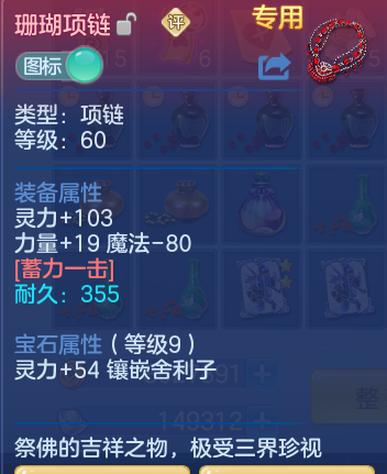 ScreenShot_2026-05-18_155649_138.png