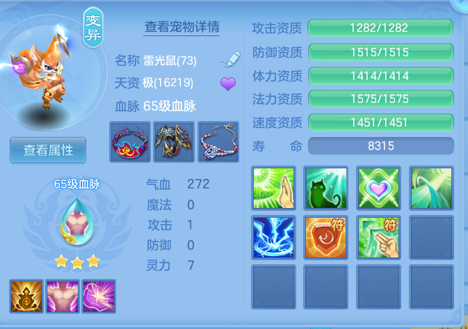 ScreenShot_2026-05-18_155727_185.png
