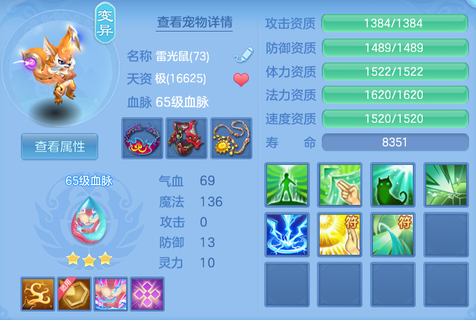 ScreenShot_2026-05-18_155721_060.png