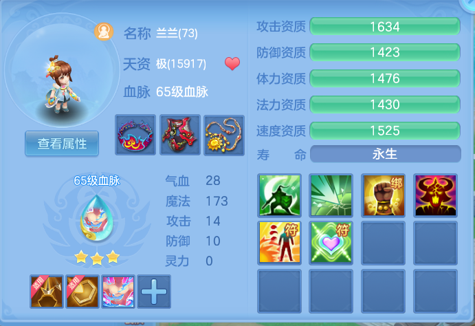 ScreenShot_2026-05-18_155903_031.png