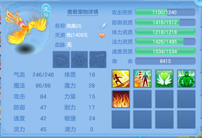 ScreenShot_2026-05-18_155844_192.png