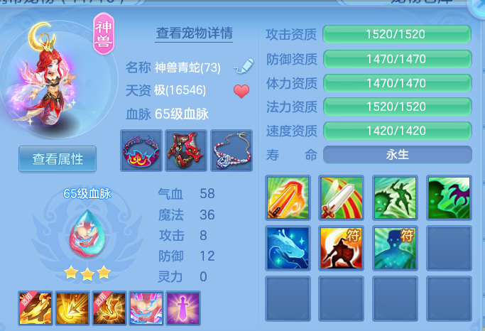 ScreenShot_2026-05-18_155757_689.png