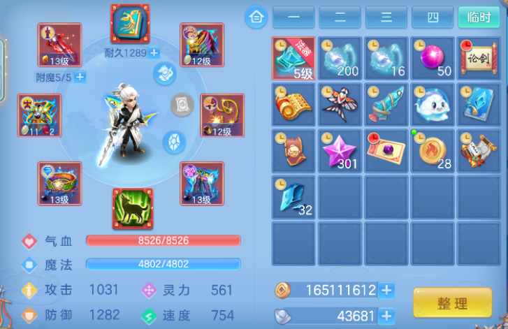 微信图片_20260518131301_29_2275.png