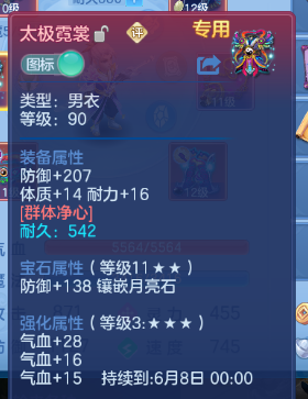 微信图片_20260518155537_31_7133.png