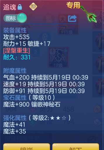 c4bef18e52049c07a80404395f084c70.png