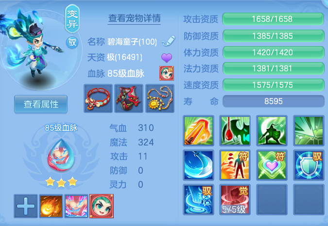 b0efd9939325724ecdc1824f5308a7c4.png