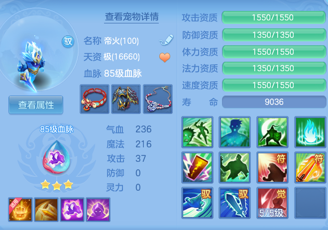 39c900567d34ea3a63204e6989096d7c.png