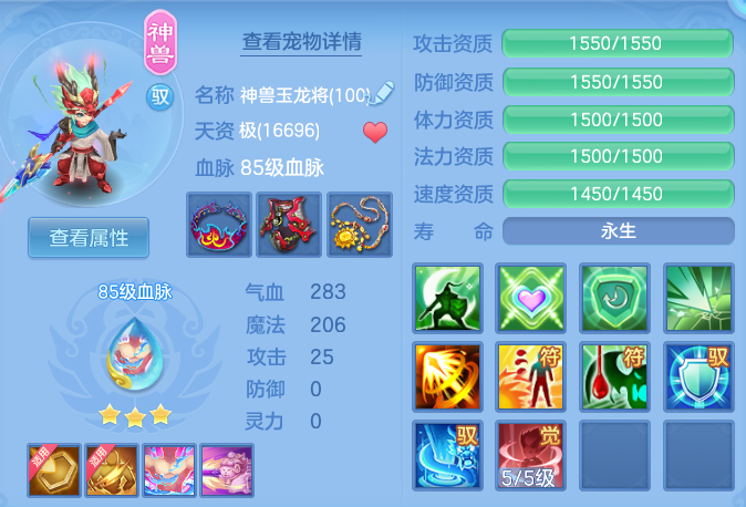 5bdbb662f1edc2e01570c5da7fef5945.png