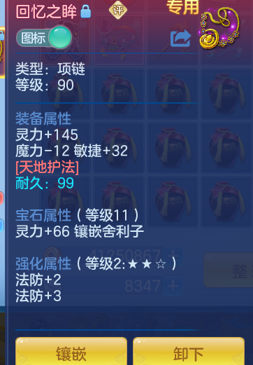 2f86ce14c7b7c391bdfa58179d557727.png