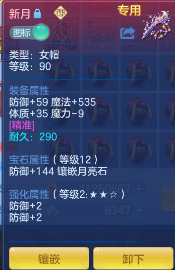 12ff4499562b60d47848184d733dd27c.png