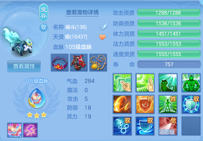 e28b706fa603db488da4cd34a3603b3a.png