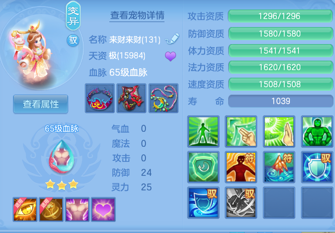 f973d7955fbe7272eee962d7d0d0e35b.png